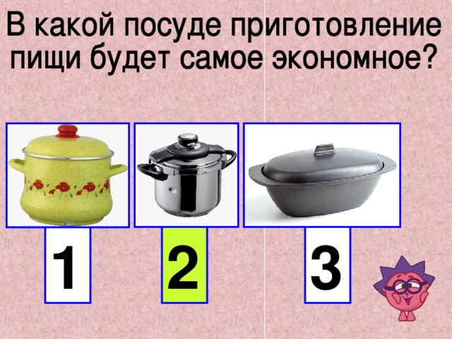 1 3 2