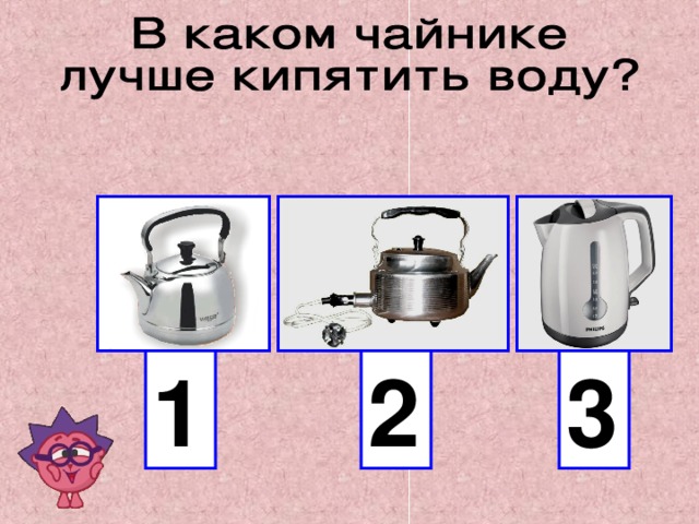 1 3 2