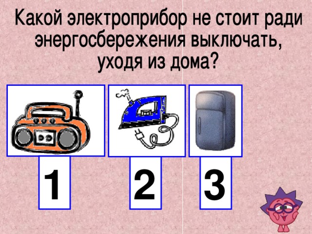 3 2 1