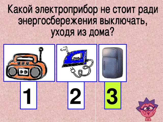 1 3 2