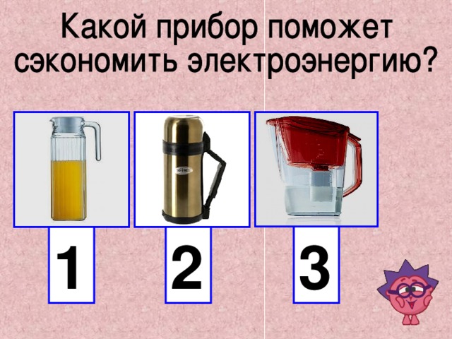 1 3 2