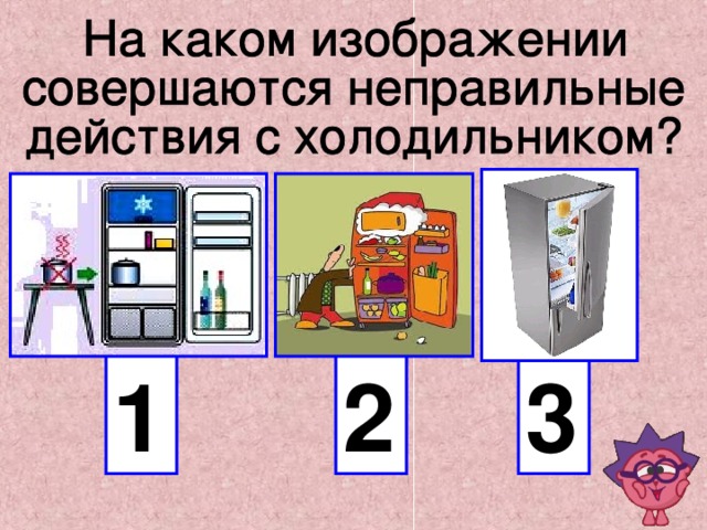 1 3 2