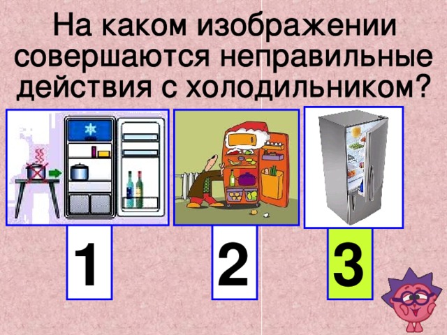 1 3 2
