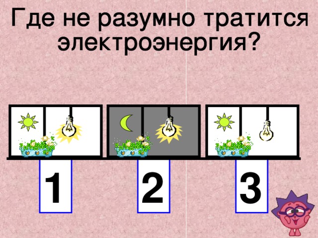 1 2 3