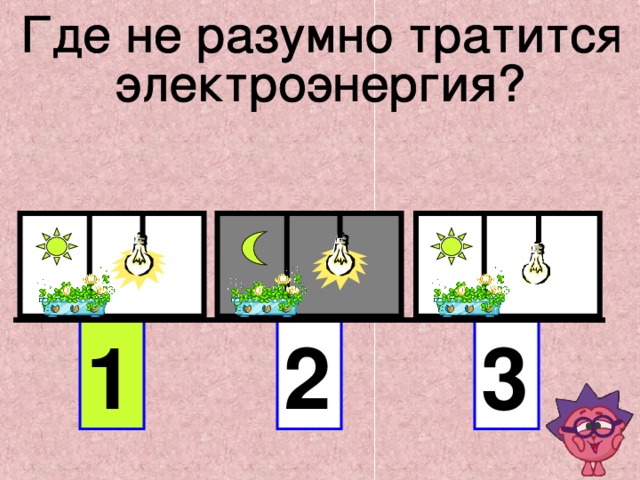 1 2 3