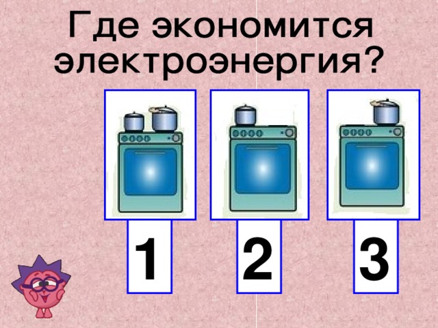 1 3 2