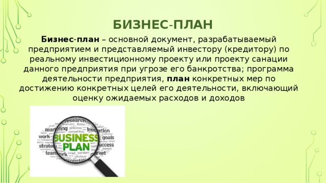 Карта является наиболее удобным источником исходной информации так как