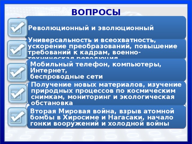 Каковы 2 отличительные характеристики многоядерных процессоров выберите два варианта