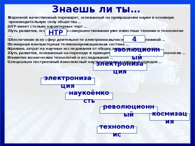 Коренной качественный