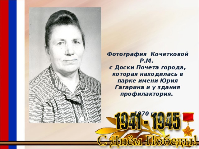 Они ковали победу в тылу картинки