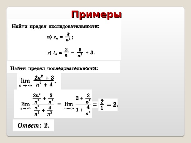 Приведите пример последовательных 5 ходов