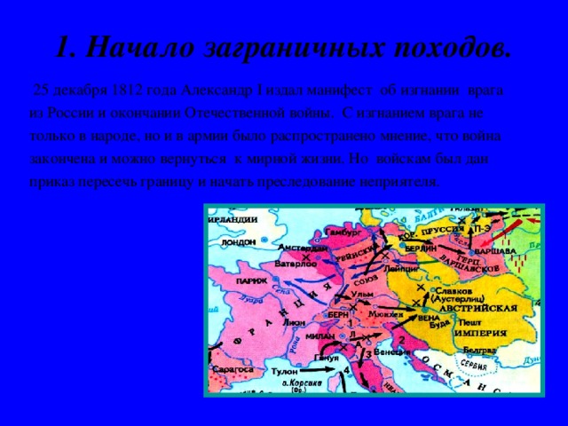 Покажите походы на москву войск лжедмитрия 1 и лжедмитрия 2 укажите годы походов контурная карта