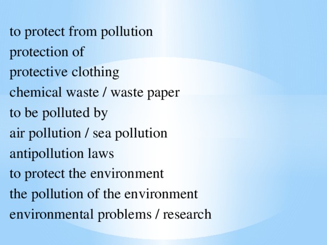 to protect from pollution protection of protective clothing chemical waste / waste paper to be polluted by air pollution / sea pollution antipollution laws to protect the environment the pollution of the environment environmental problems / research
