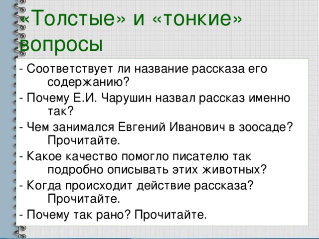 Создайте устный или письменный рассказ по одной из картин