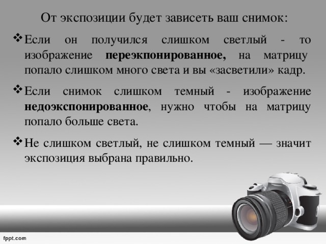 Событие в кадре искусство фоторепортажа презентация 8 класс