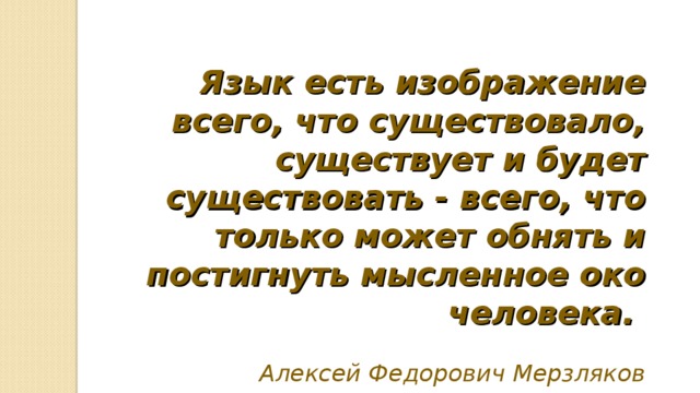 какое наречие было образовано позже других вдребезги дотла мельком по юношески