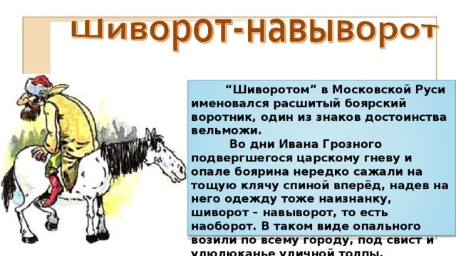 какое наречие было образовано позже других вдребезги дотла мельком по юношески