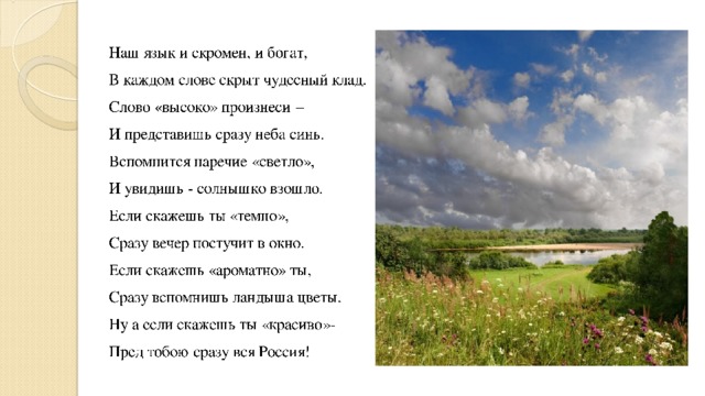 какое наречие было образовано позже других вдребезги дотла мельком по юношески