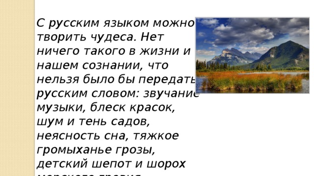 какое наречие было образовано позже других вдребезги дотла мельком по юношески