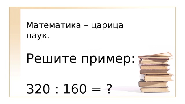 какое наречие было образовано позже других вдребезги дотла мельком по юношески