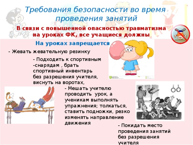 От чего виснет с шеи твоя голова