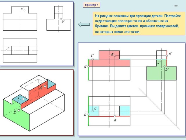 Рисунки по черчению 8 класс