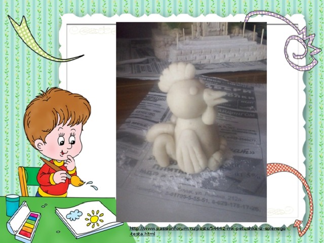 http://www.passionforum.ru/posts/54442-mk-petushka-iz-solenogo-testa.html  