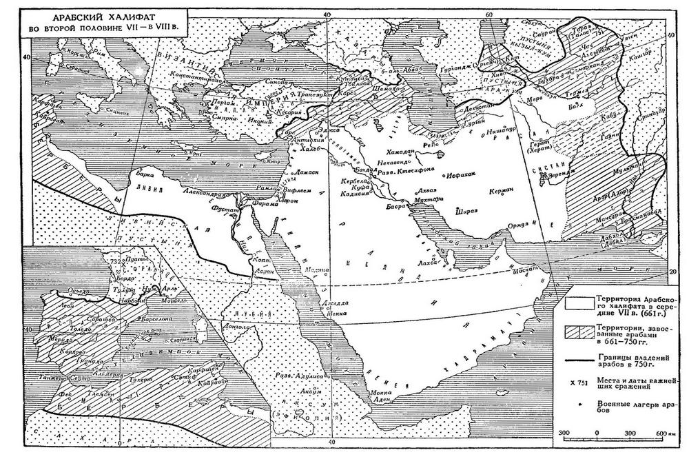 Мусульманская империя. Завоевания арабского халифата карта. Аравийский полуостров 7 век на карте. Аравийский полуостров арабский халифат. Арабский халифат 7 век карта.