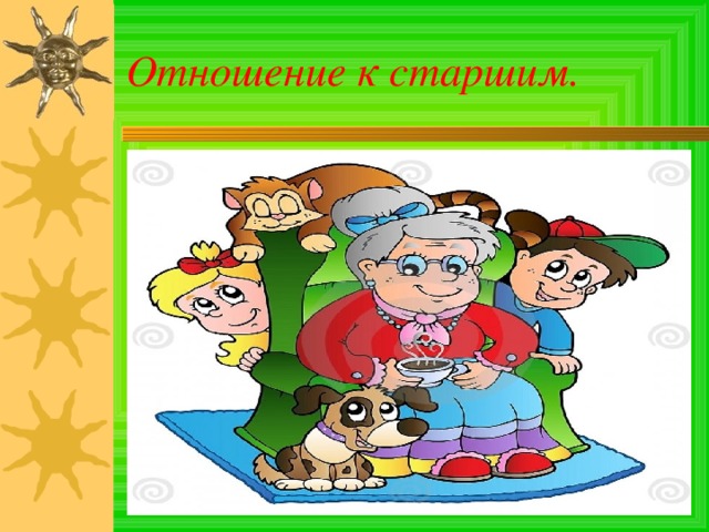 Картинки для старших