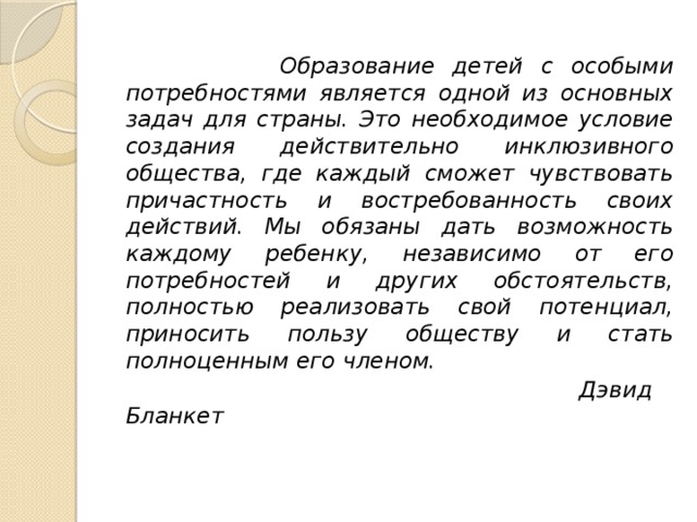 Одной из основных задач решавшихся руководством россии в 1990 е годы было