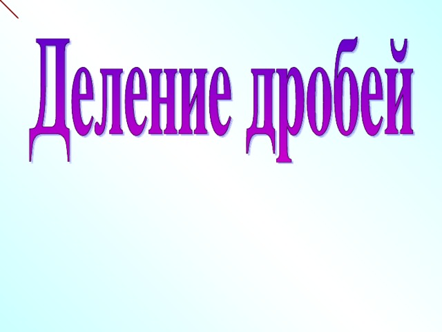 Первый плотник сделал на 9 оконных рам меньше чем второй сколько рам сделал каждый плотник