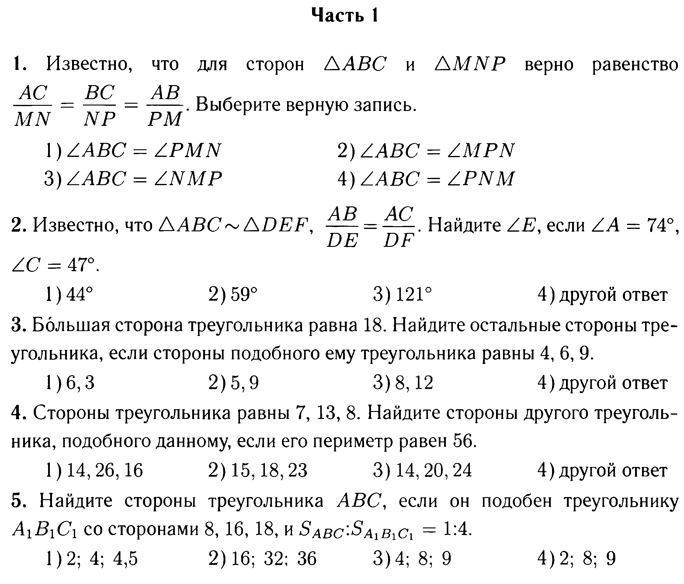 Итоговая работа по теме: 