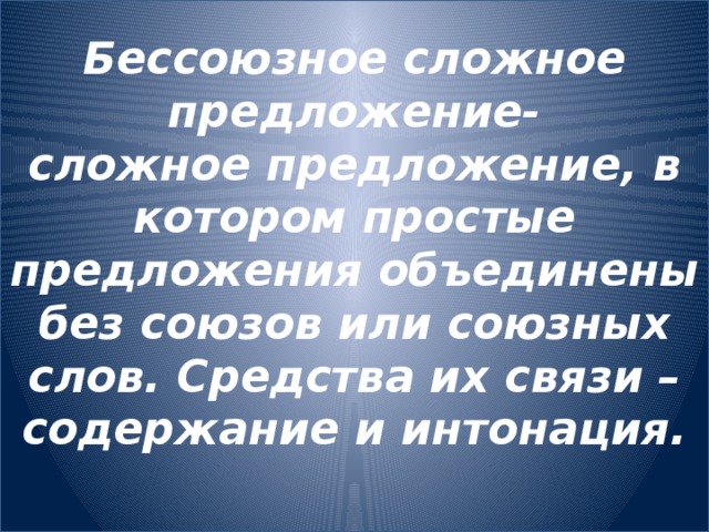 Выберите вариант ответа в котором предложение построено без ошибок реализация федеральной программы