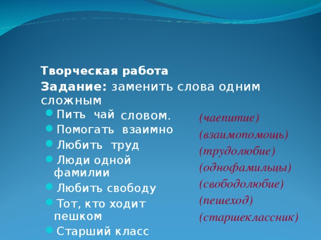 Текс пей