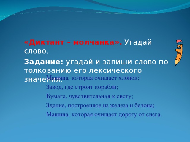 Бумага чувствительная к свету дело первой