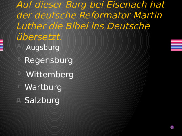 Auf dieser Burg bei Eisenach hat der deutsche Reformator Martin Luther die Bibel ins Deutsche übersetzt. Augsburg Regensburg Wittemberg Wartburg Salzburg 