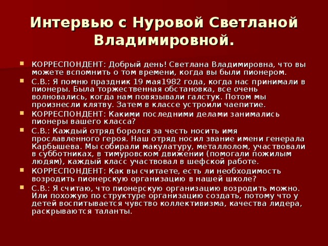 Какими ремеслами занимались в старину 3 класс гармония презентация