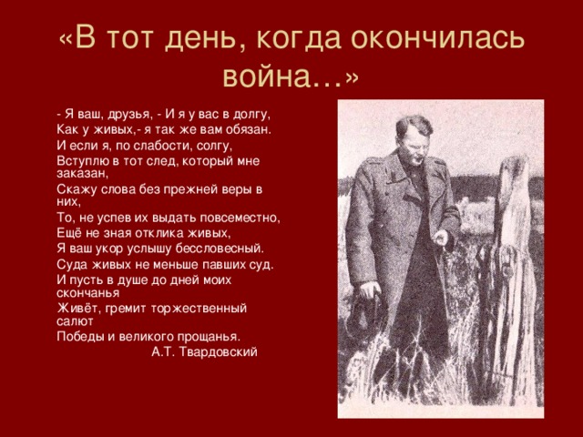 Вся суть в одном единственном завете анализ по плану