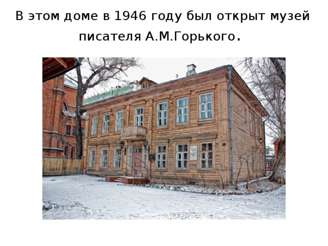 Улицы самары презентация