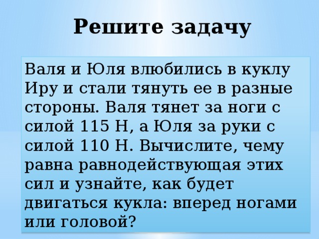 Он тянет и тянет руку над партою тянет