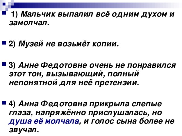 Моветон что это простыми словами. Моветон что это такое простыми словами. Моветон значение слова простыми словами. Слово моветон.