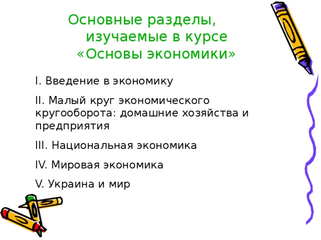 Безопасность жизнедеятельности (для тепловиков) в быту