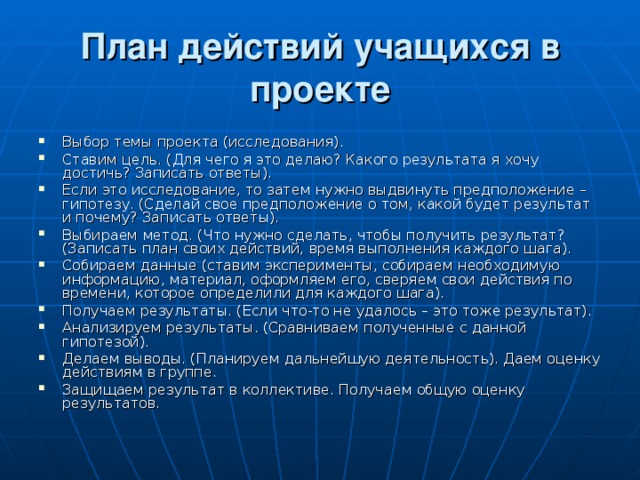 Какого уровня нужно достичь чтобы выполнить задание третьего оракула в пв