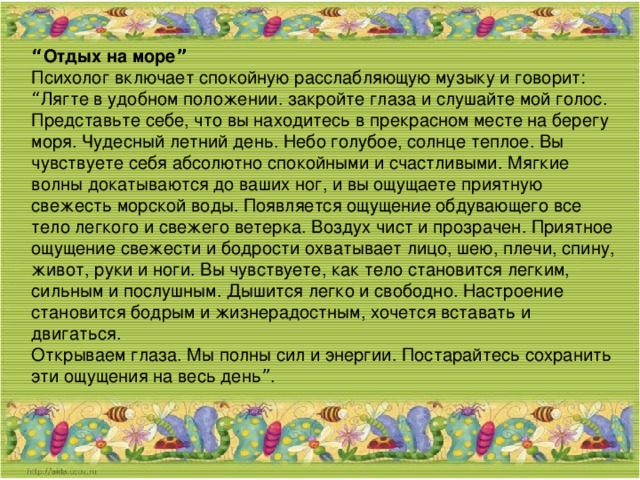 И зал встает и зал поет и в зале дышится легко средство выразительности