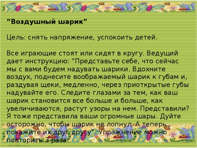 Как некоторых людей можно безостановочно надувать краткое руководство