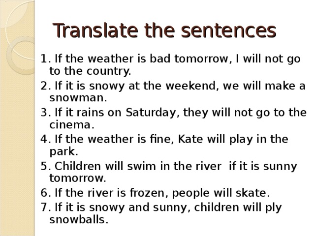 Weather sentences