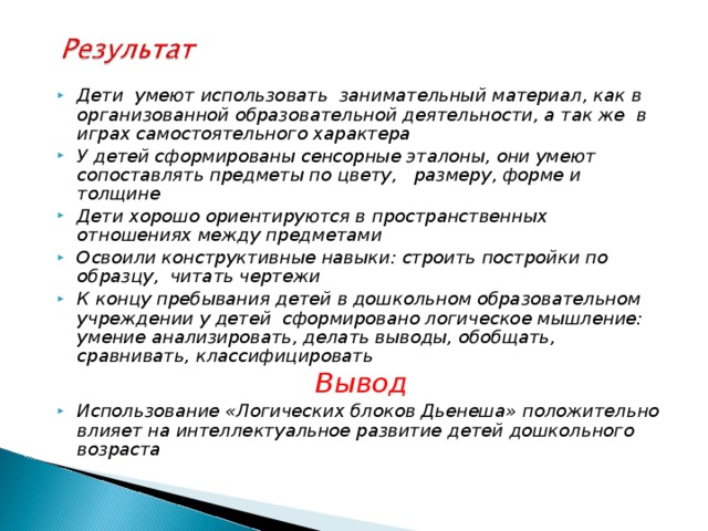 Профессии для овладения которой необходимо умение читать чертежи и схемы