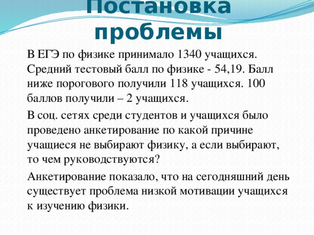 Текст богата егэ про чудака. Творчество ЕГЭ.