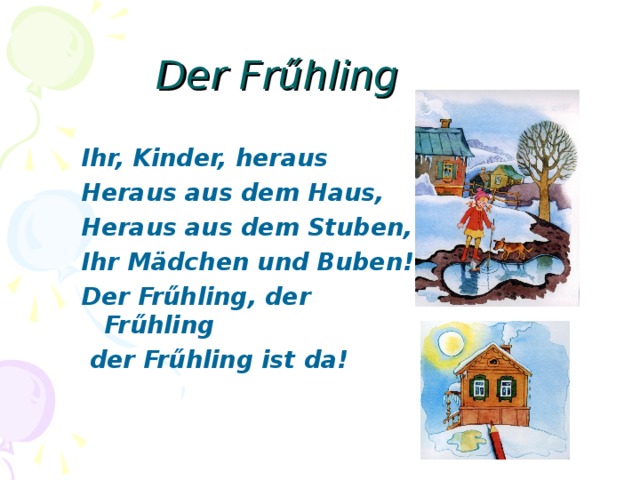 Ihr kinder. Стих на немецком языке der Fruhling. Стих на немецком языке der Fruhling ist da. Fruhling стих на немецком. Фрюхлинг.