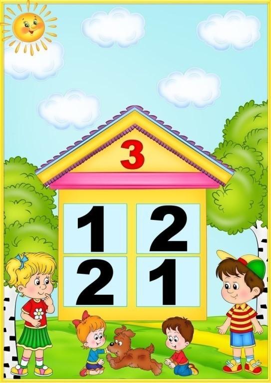 До позна. Домики с цифрами. Числовые домики. Домик для цифр в детском саду. Состав числа 3 домики.